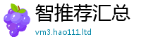 777888管家婆精准四肖若2025新奥天天开好彩开奖结果